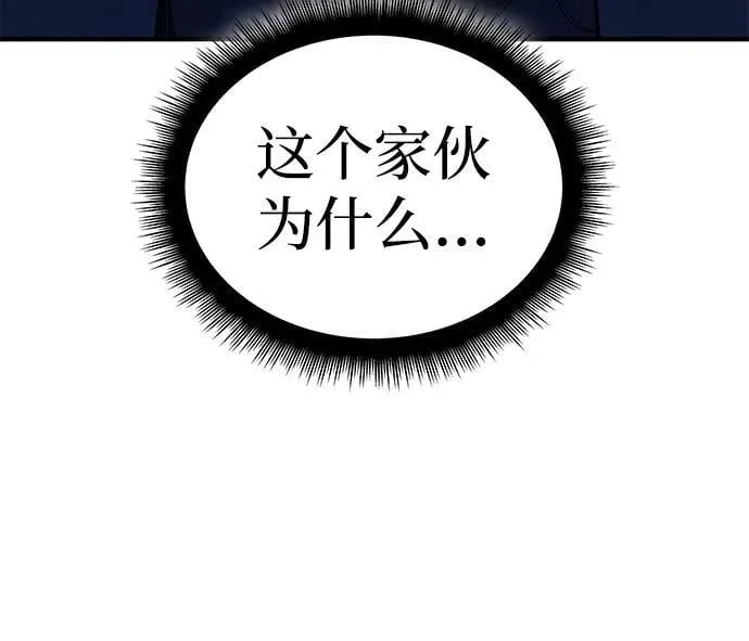第74话 第100页