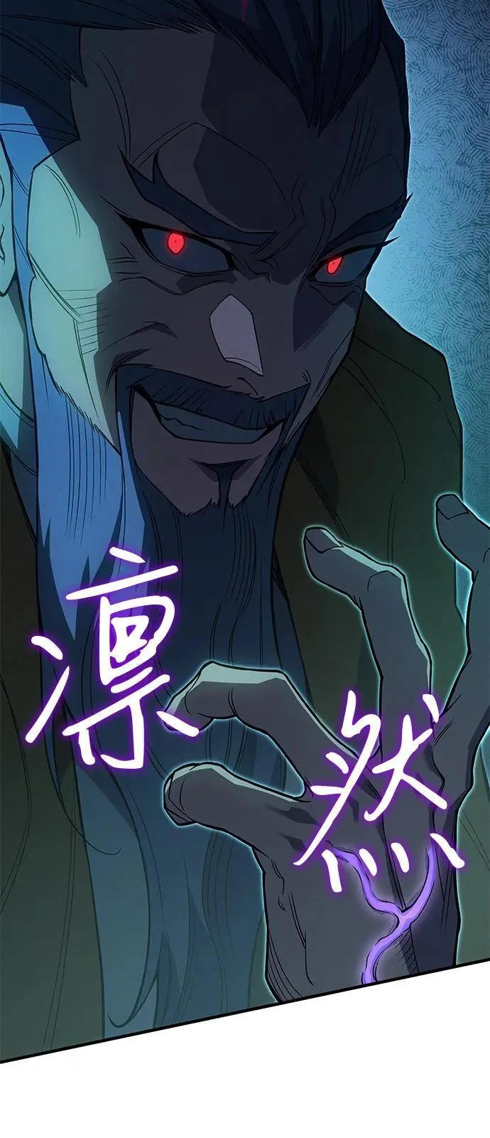 第74话 第103页