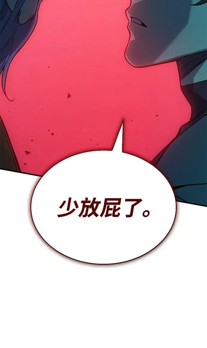第74话 第107页