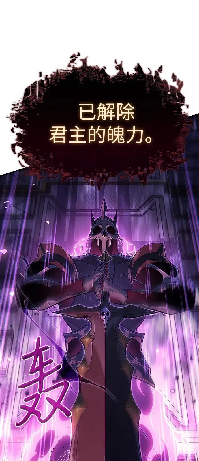 第74话 第111页