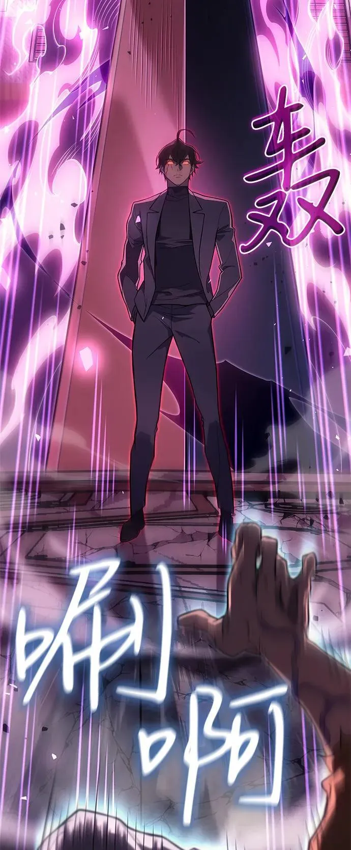 第74话 第112页