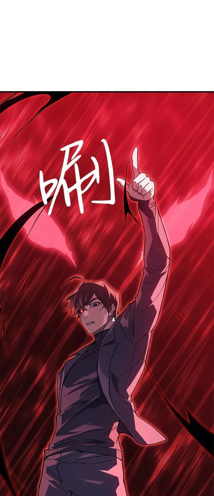 第74话 第115页