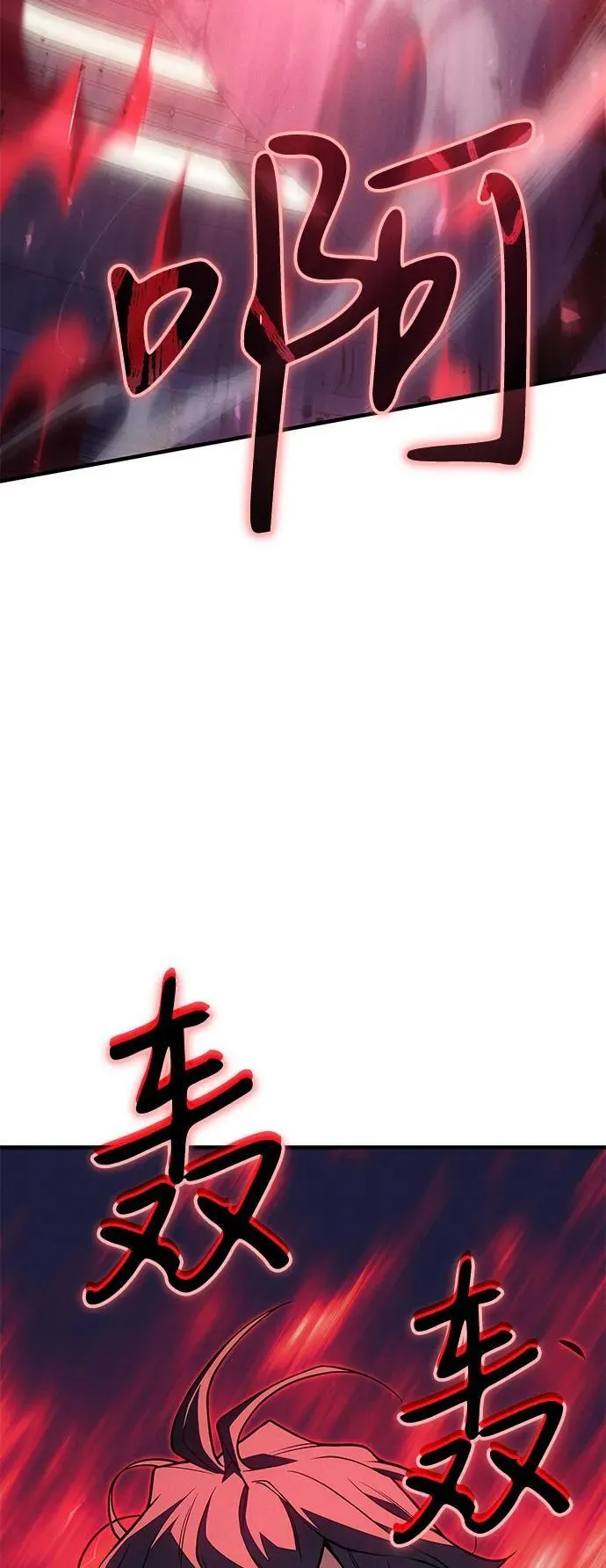 第74话 第120页