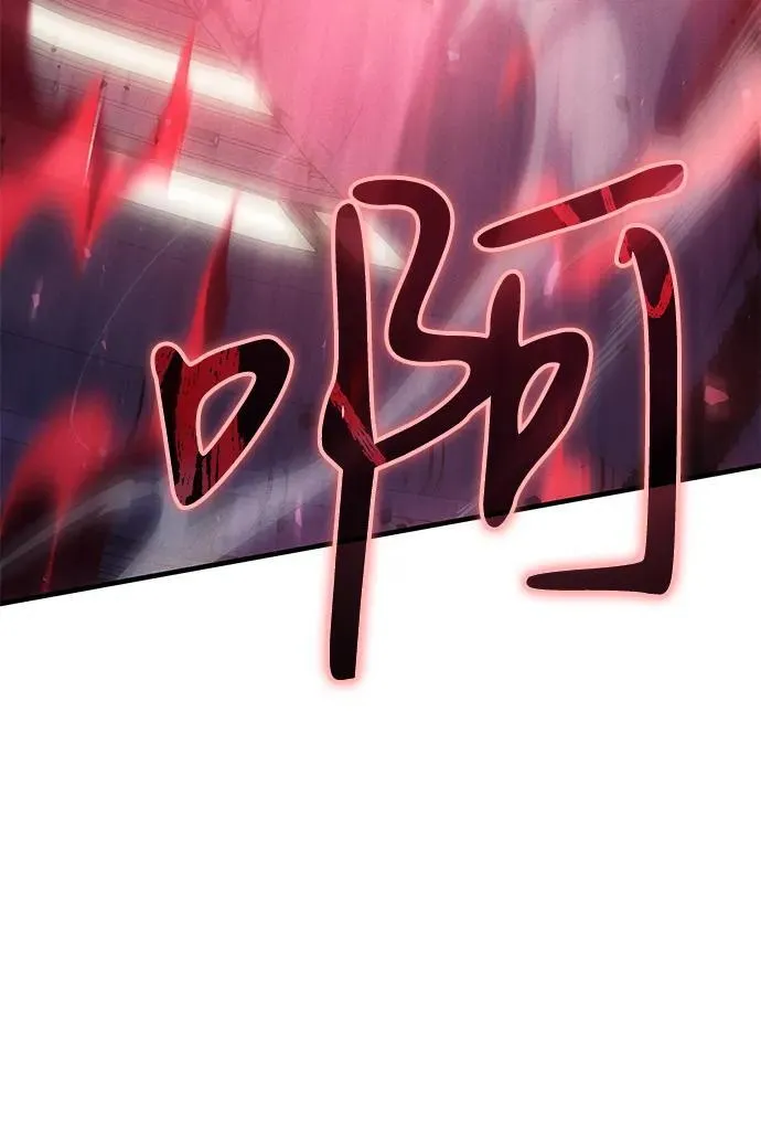 第75话 第4页