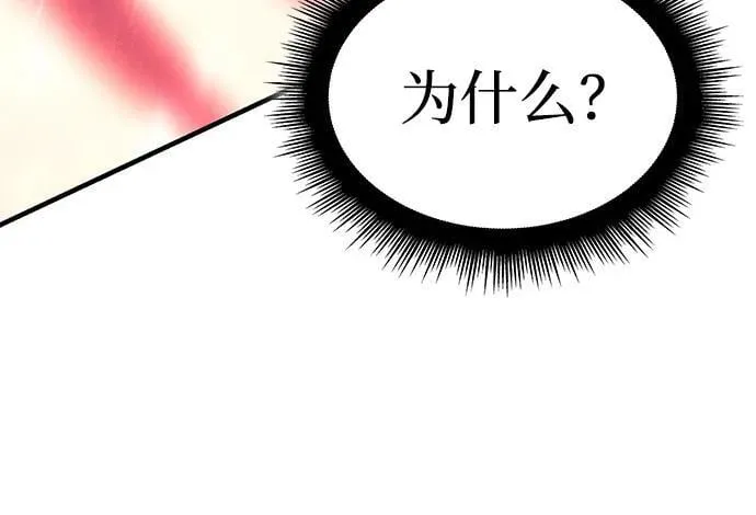 第75话 第6页