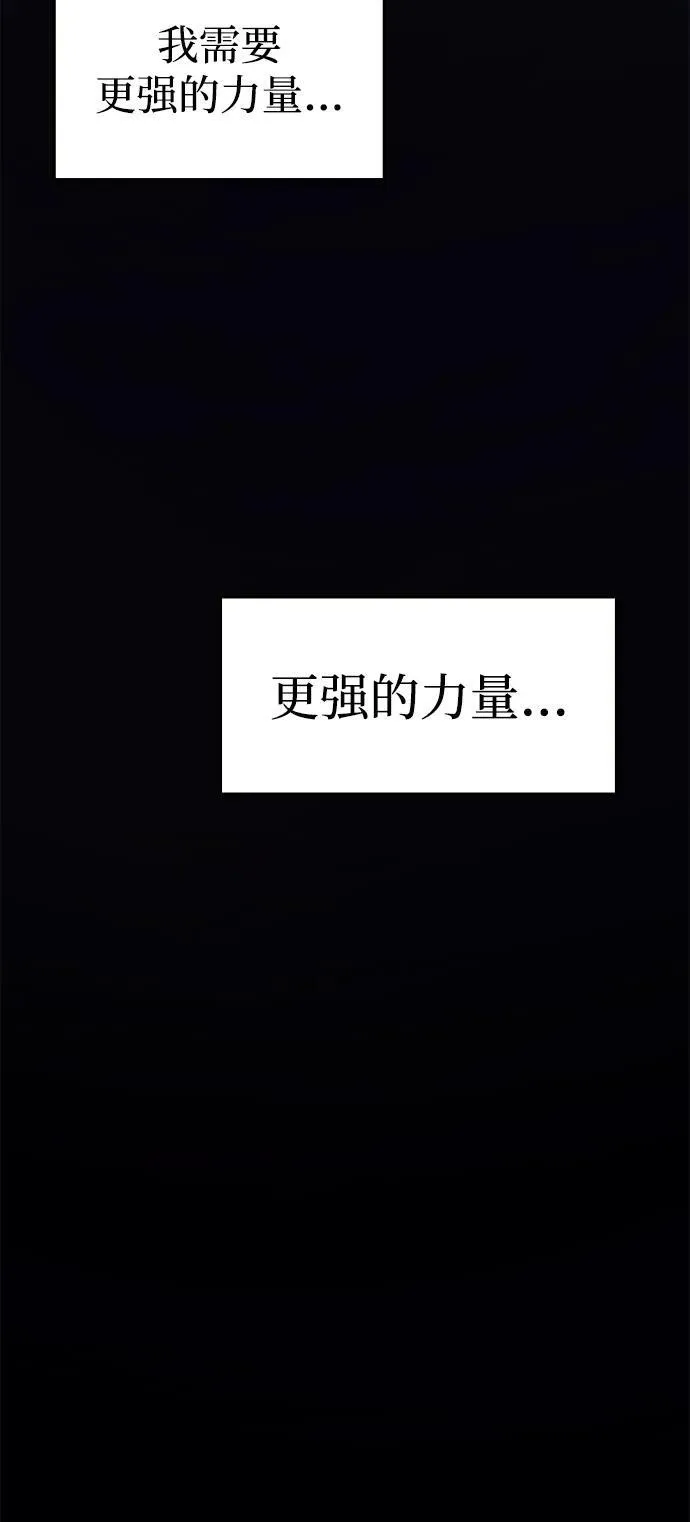 第75话 第10页