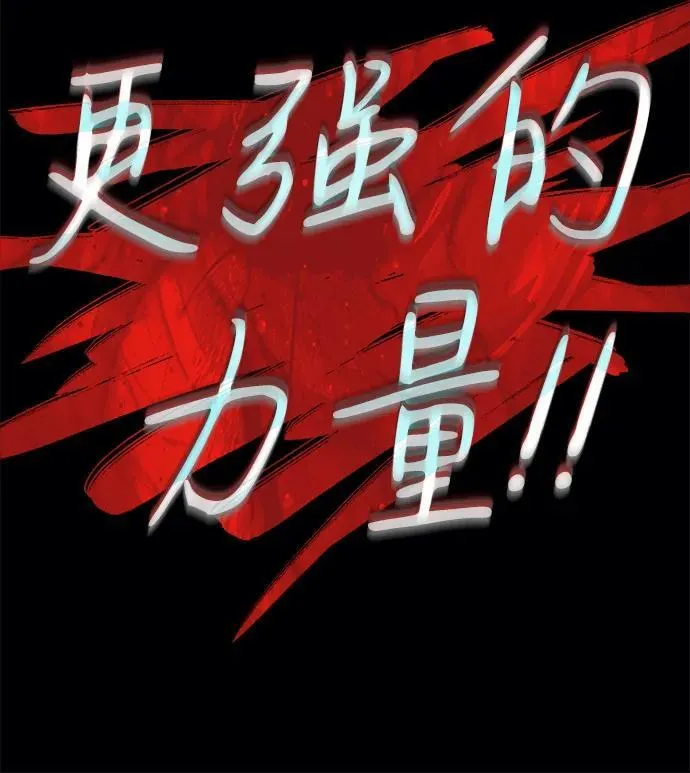第75话 第11页