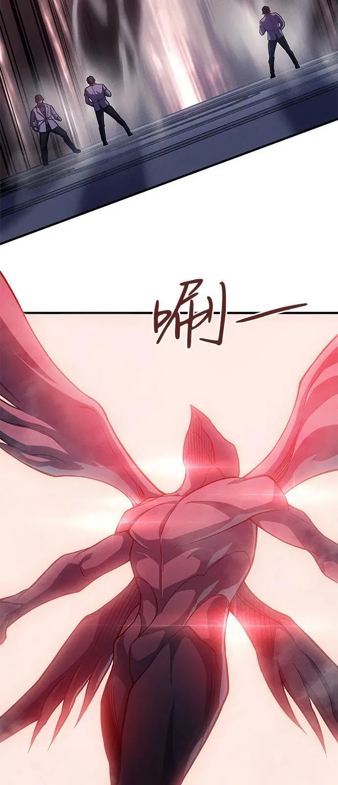 第75话 第18页