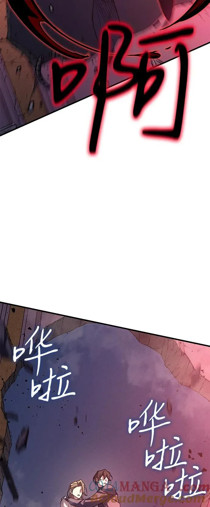 第75话 第29页