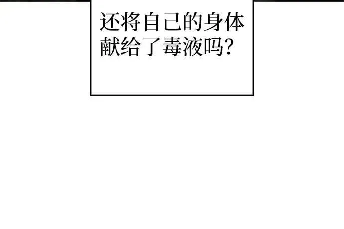第75话 第39页