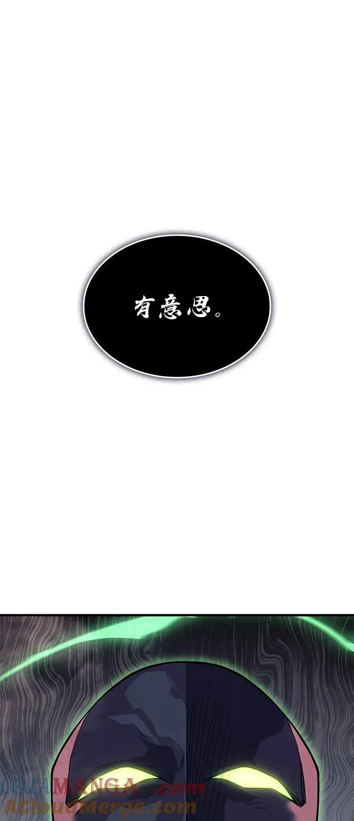 第75话 第45页
