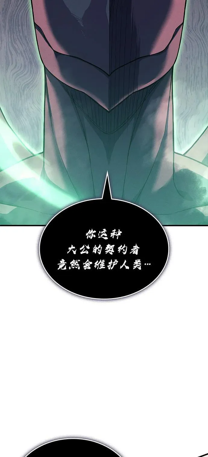 第75话 第46页