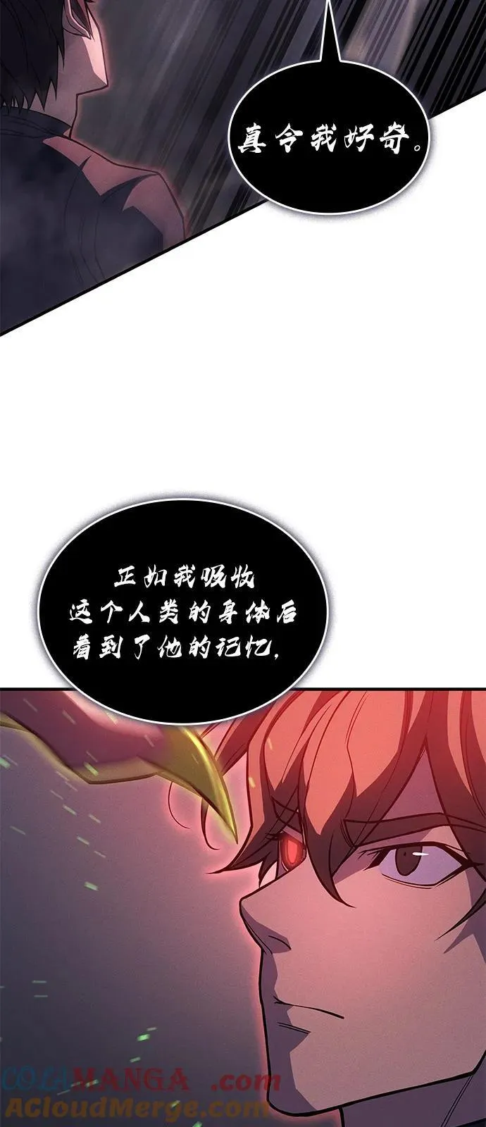 第75话 第49页