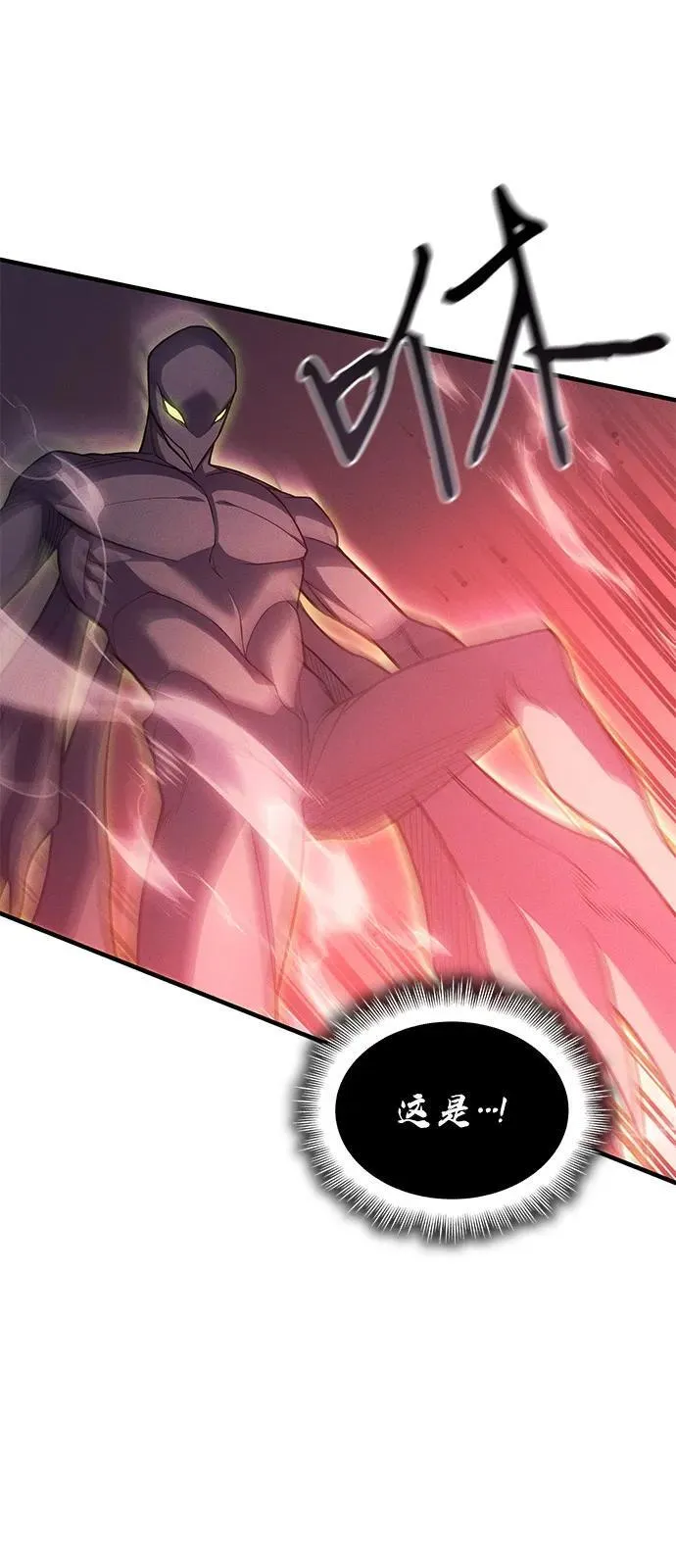 第75话 第52页