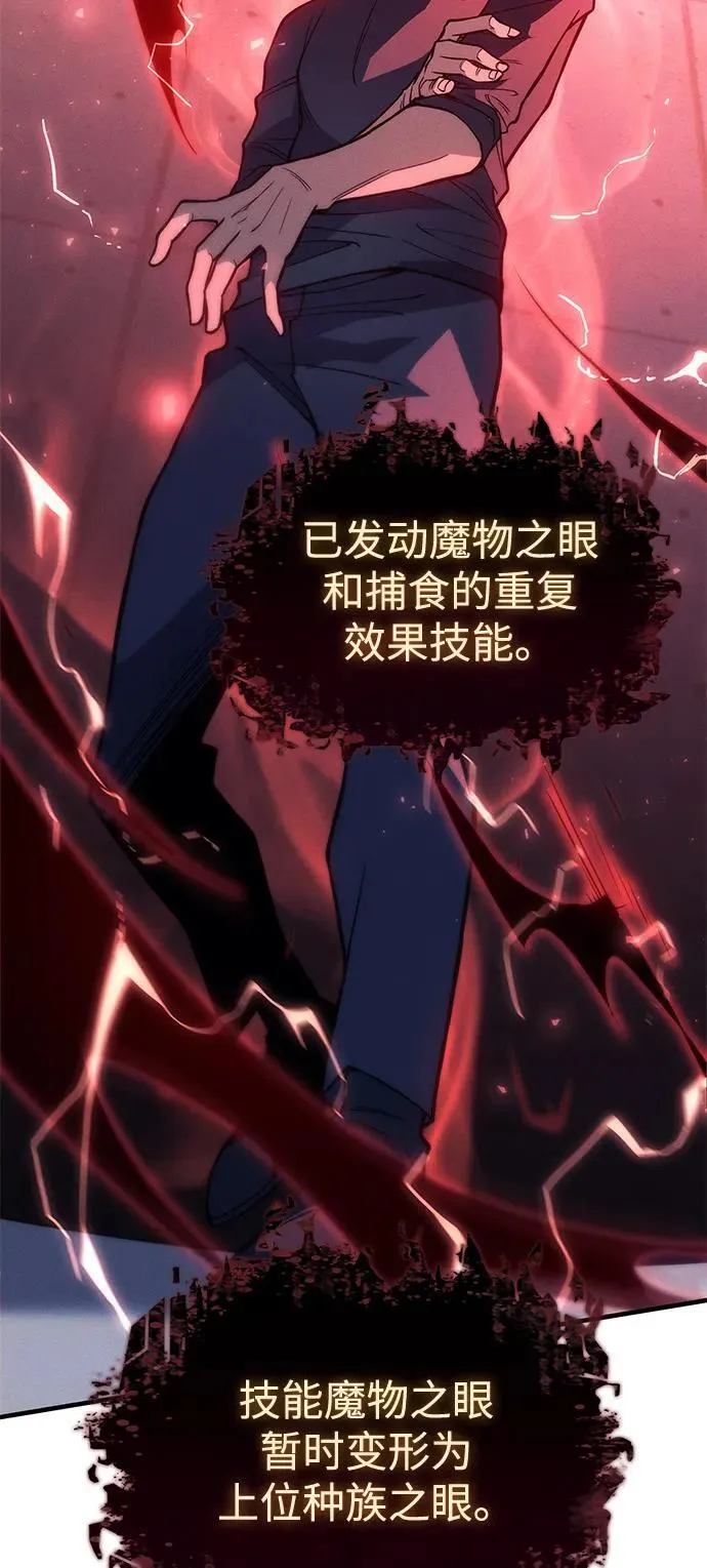 第75话 第56页