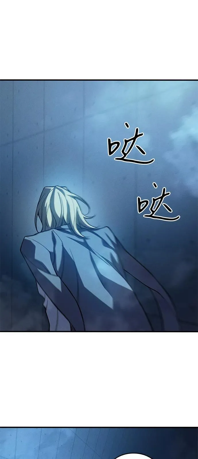 第75话 第58页