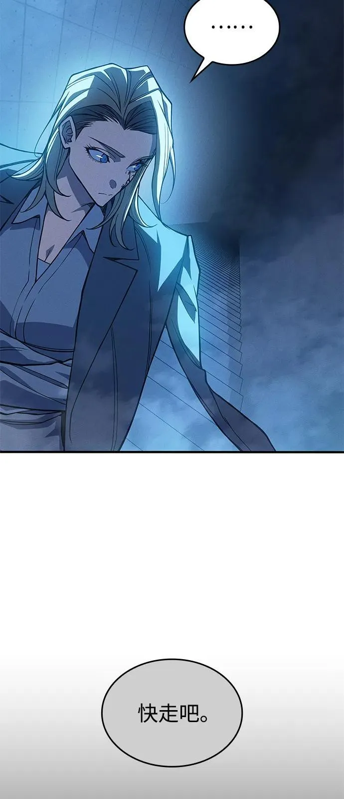第75话 第59页