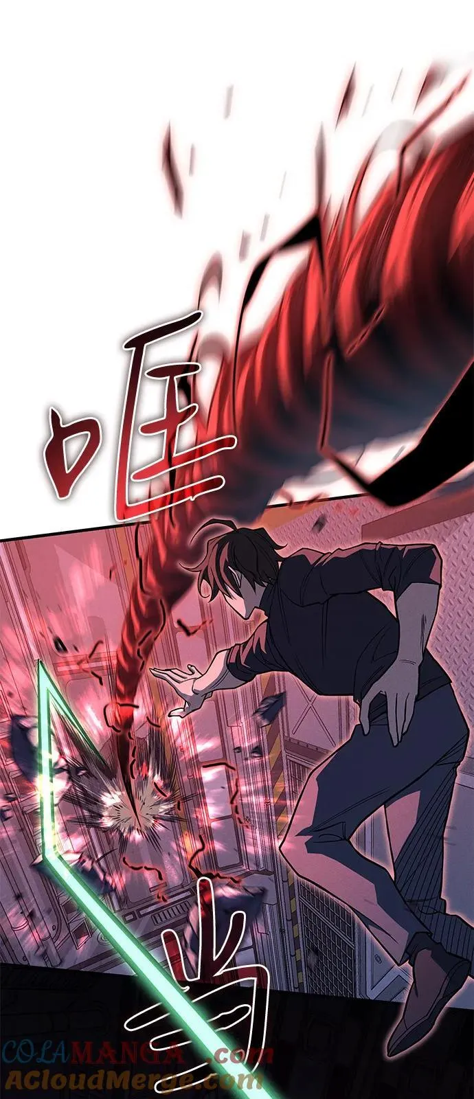 第75话 第65页