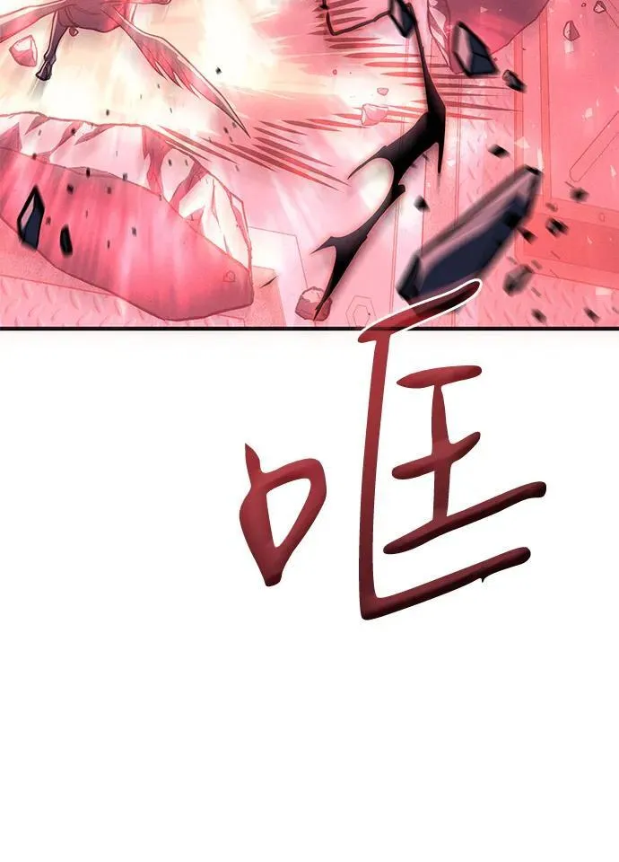 第75话 第67页