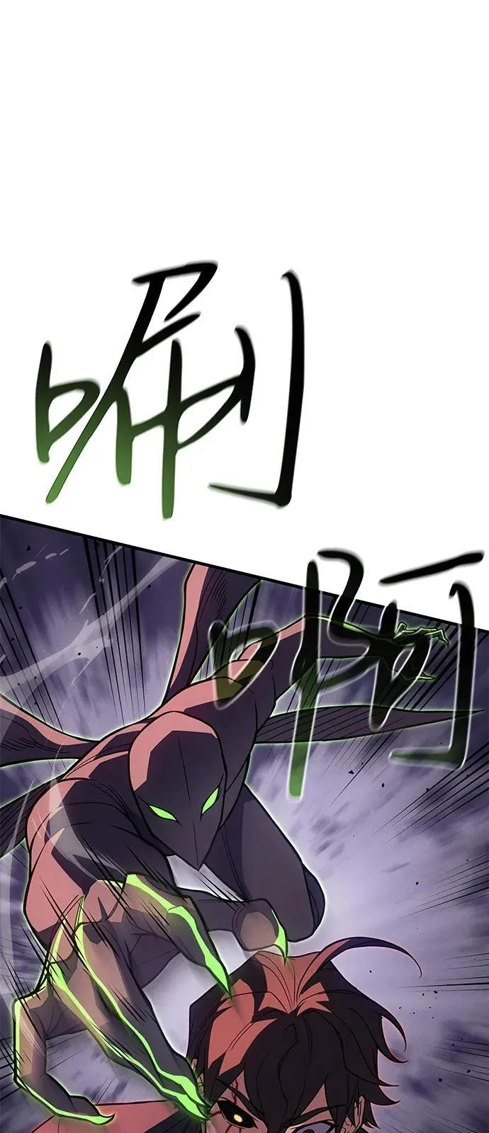 第75话 第68页