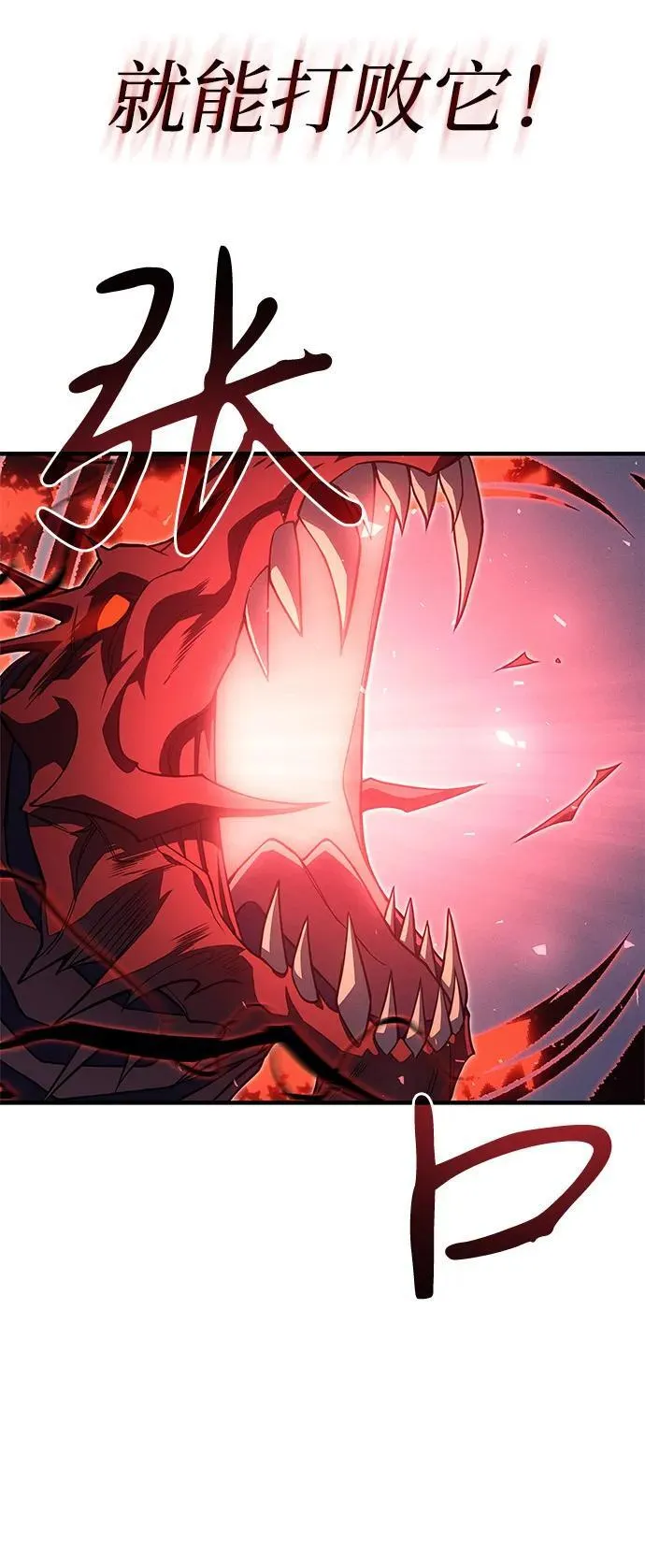 第75话 第79页