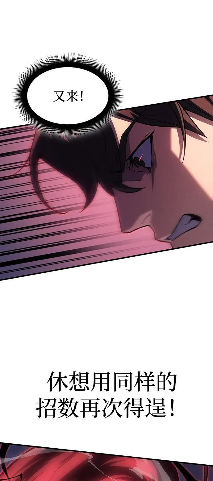 第75话 第82页