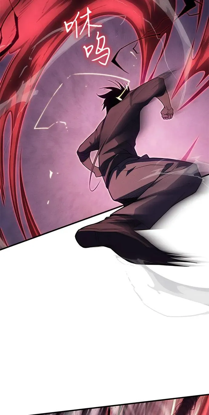 第75话 第83页