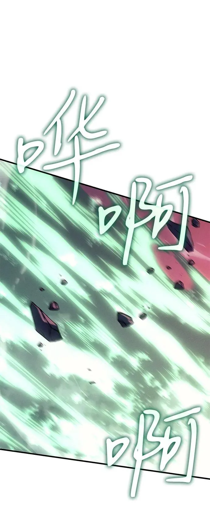 第75话 第86页