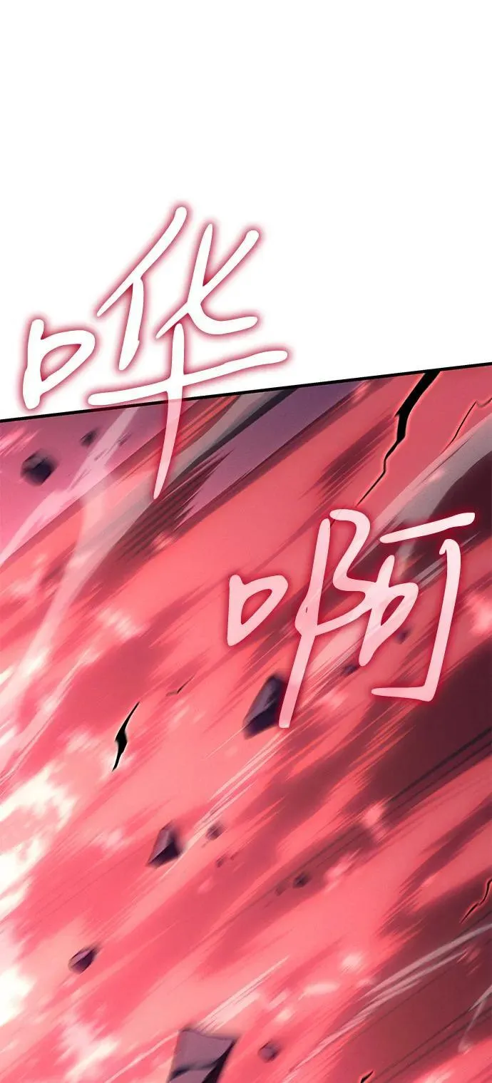 第75话 第87页