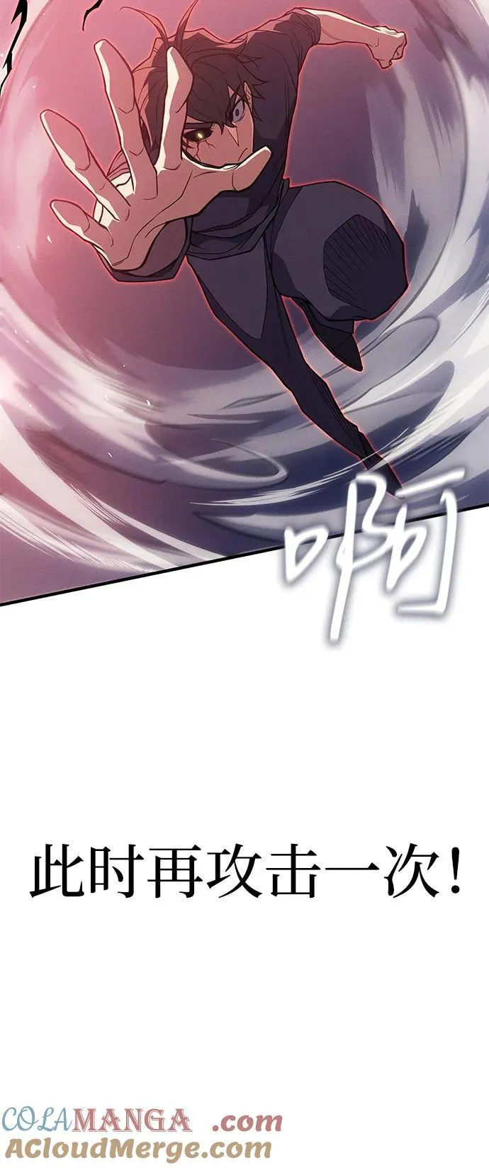 第75话 第89页