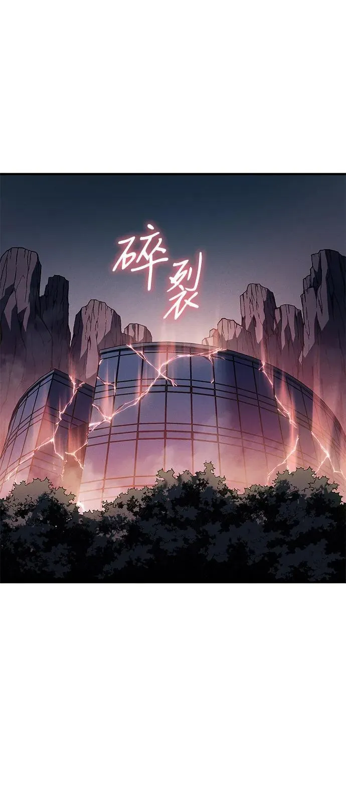 第75话 第92页