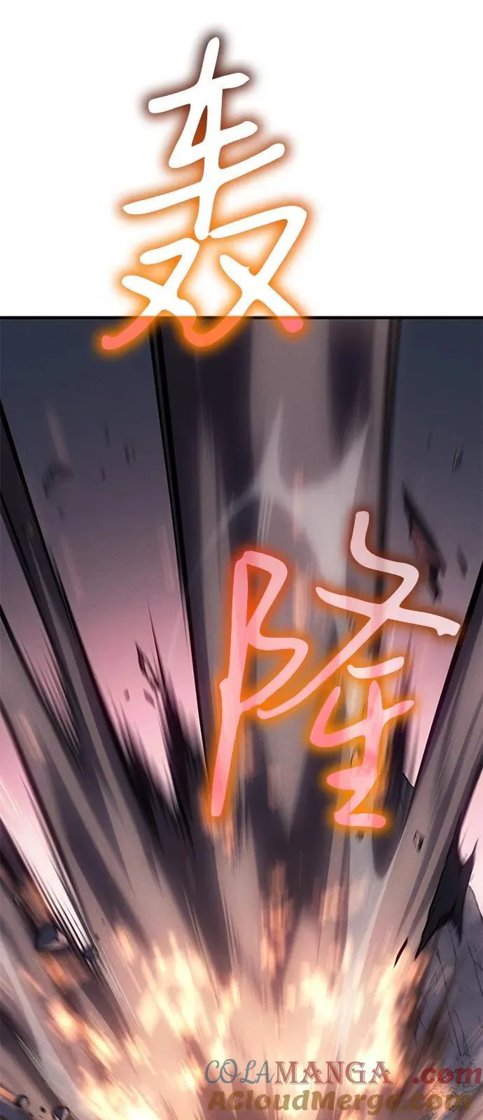 第75话 第93页