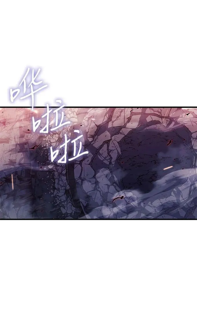 第75话 第96页