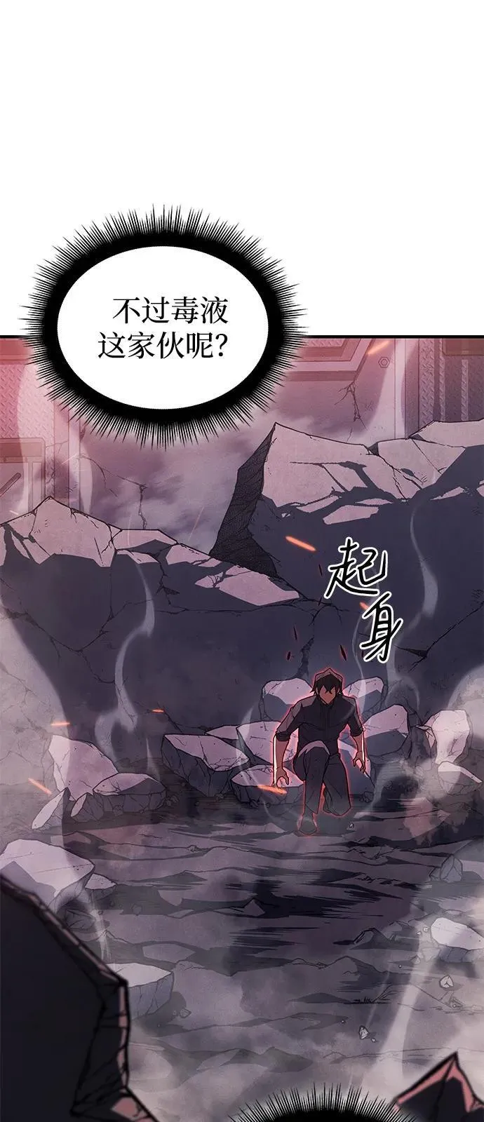 第75话 第100页