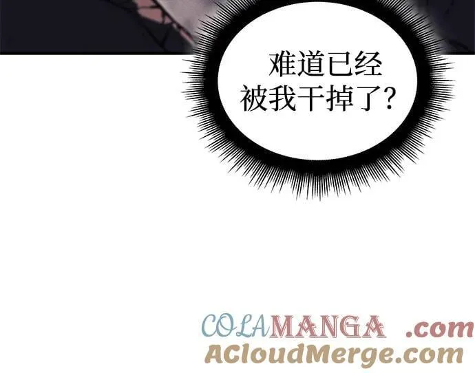 第75话 第101页