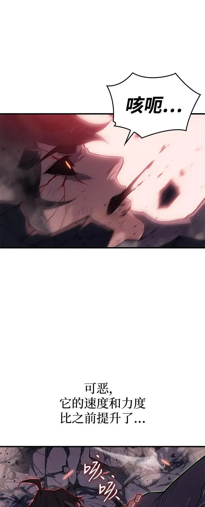 第75话 第107页