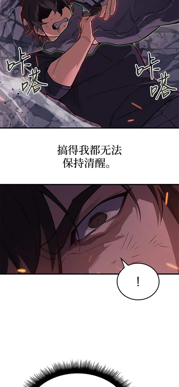 第75话 第108页