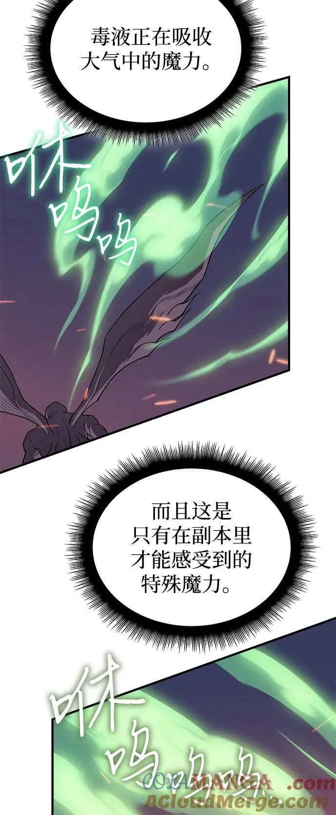 第75话 第109页