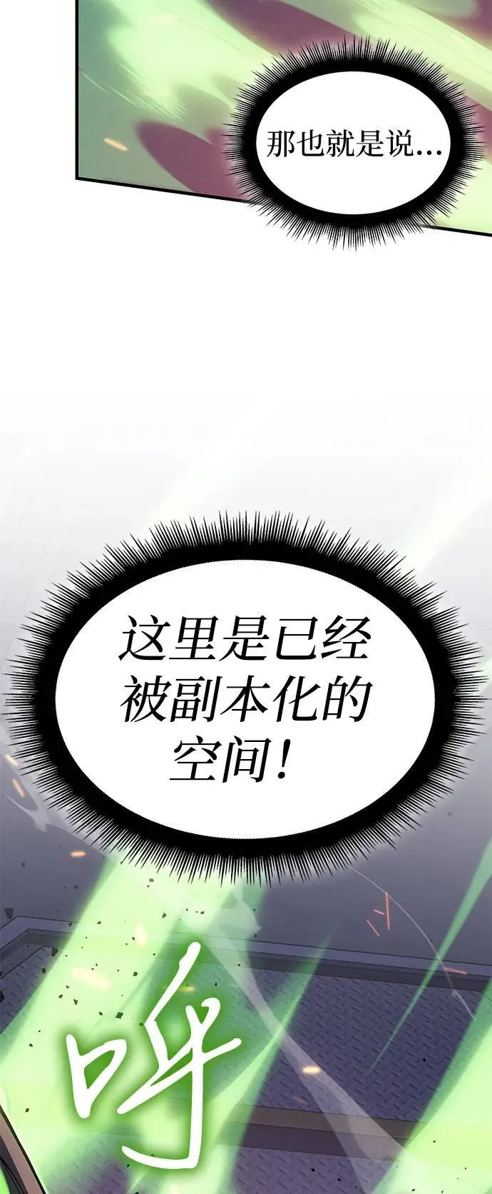 第75话 第110页