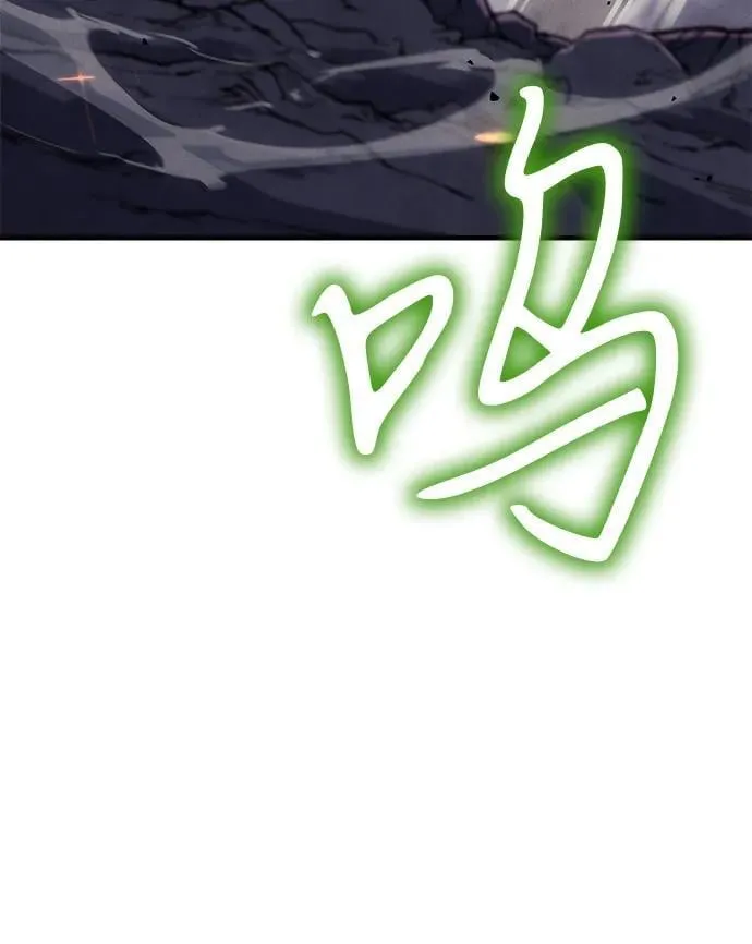 第75话 第112页