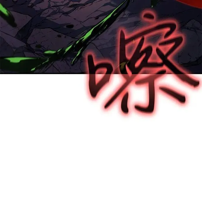 第75话 第120页