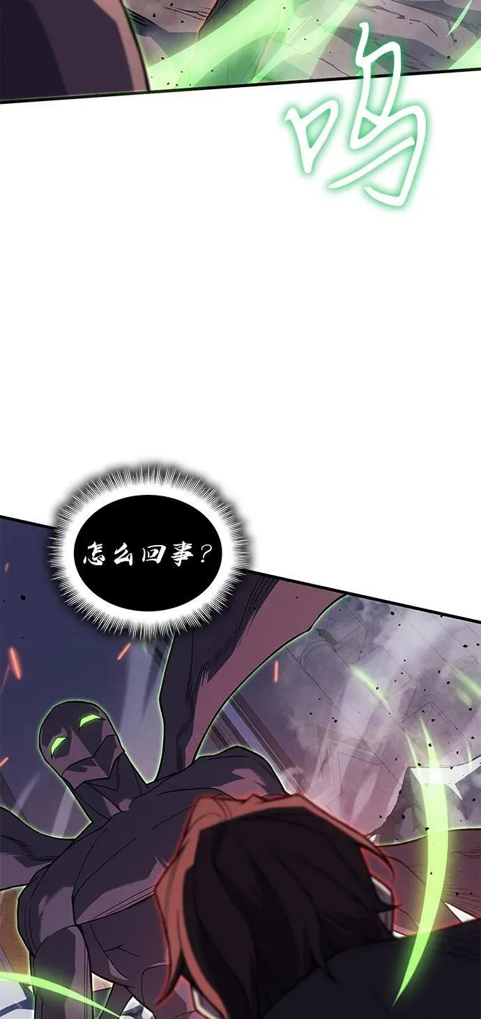 第75话 第126页