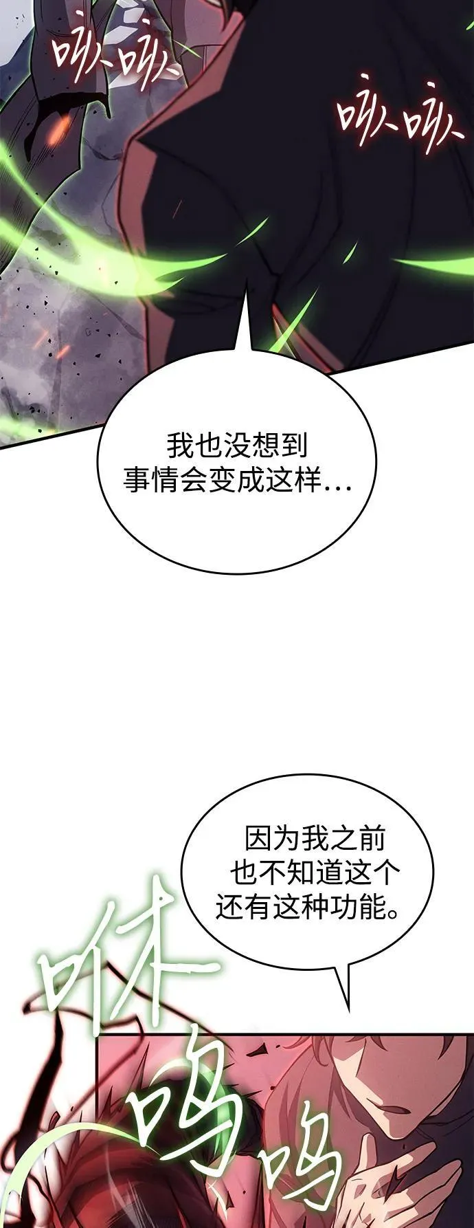 第75话 第127页