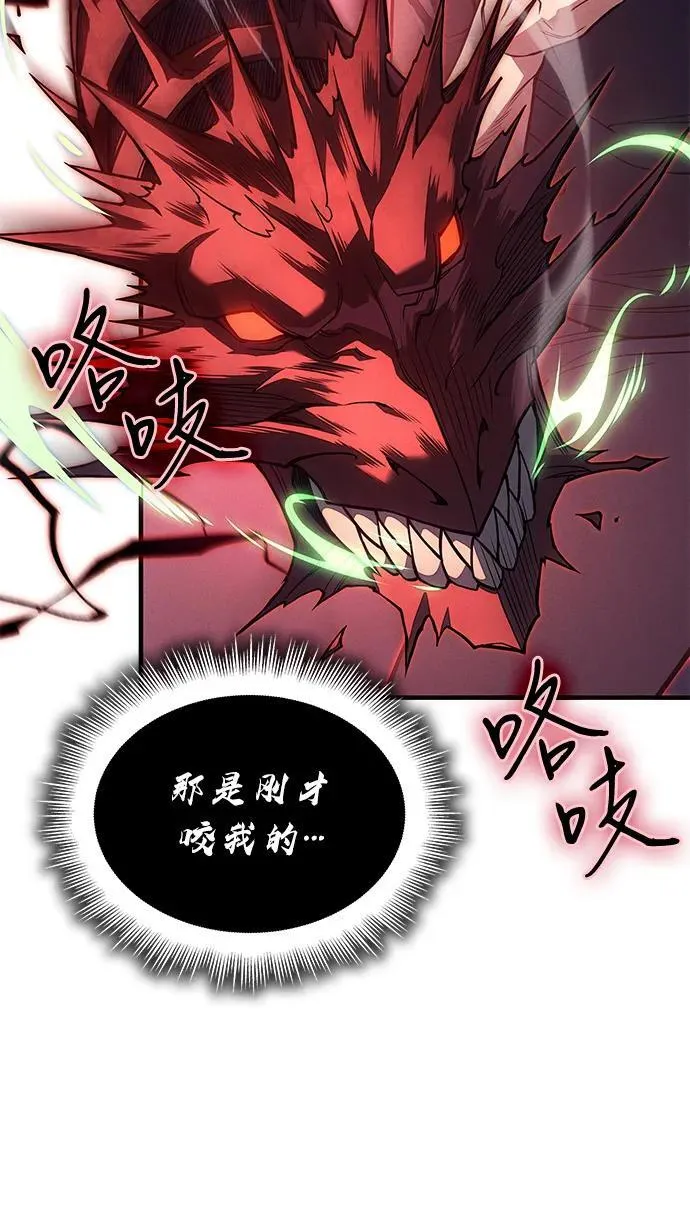 第75话 第128页