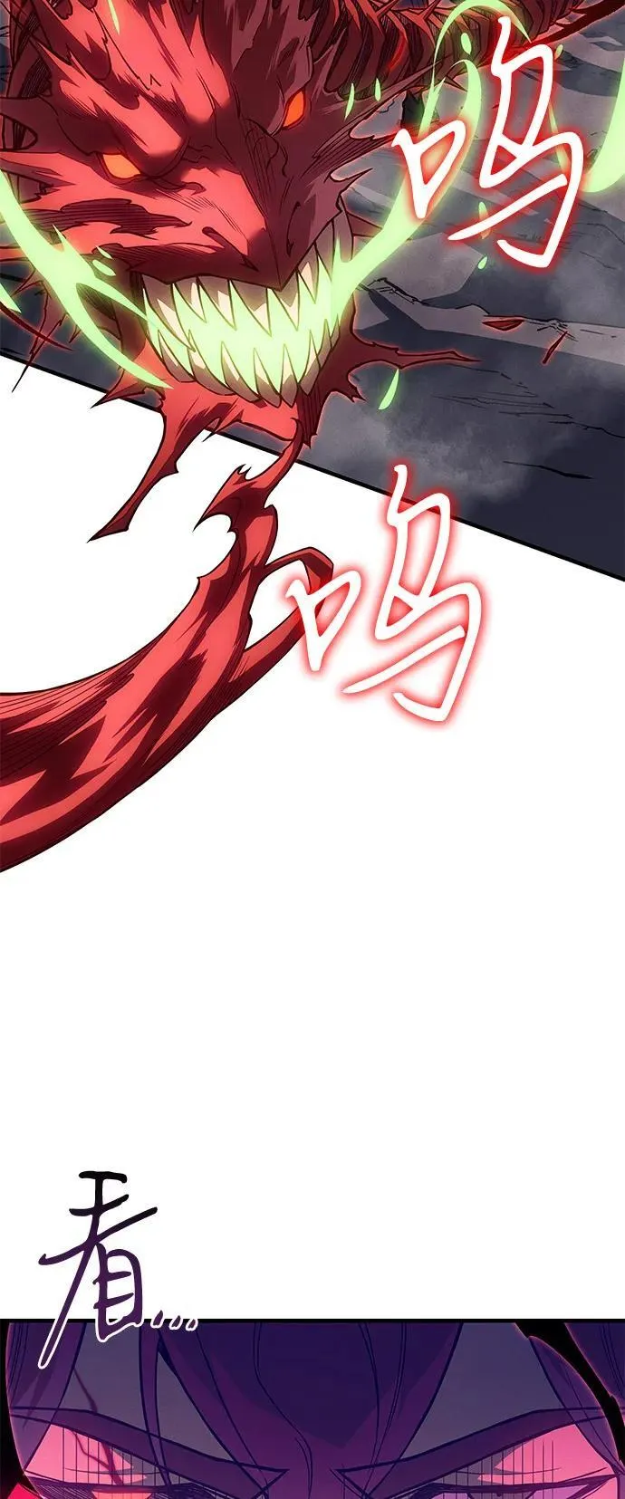 第75话 第130页