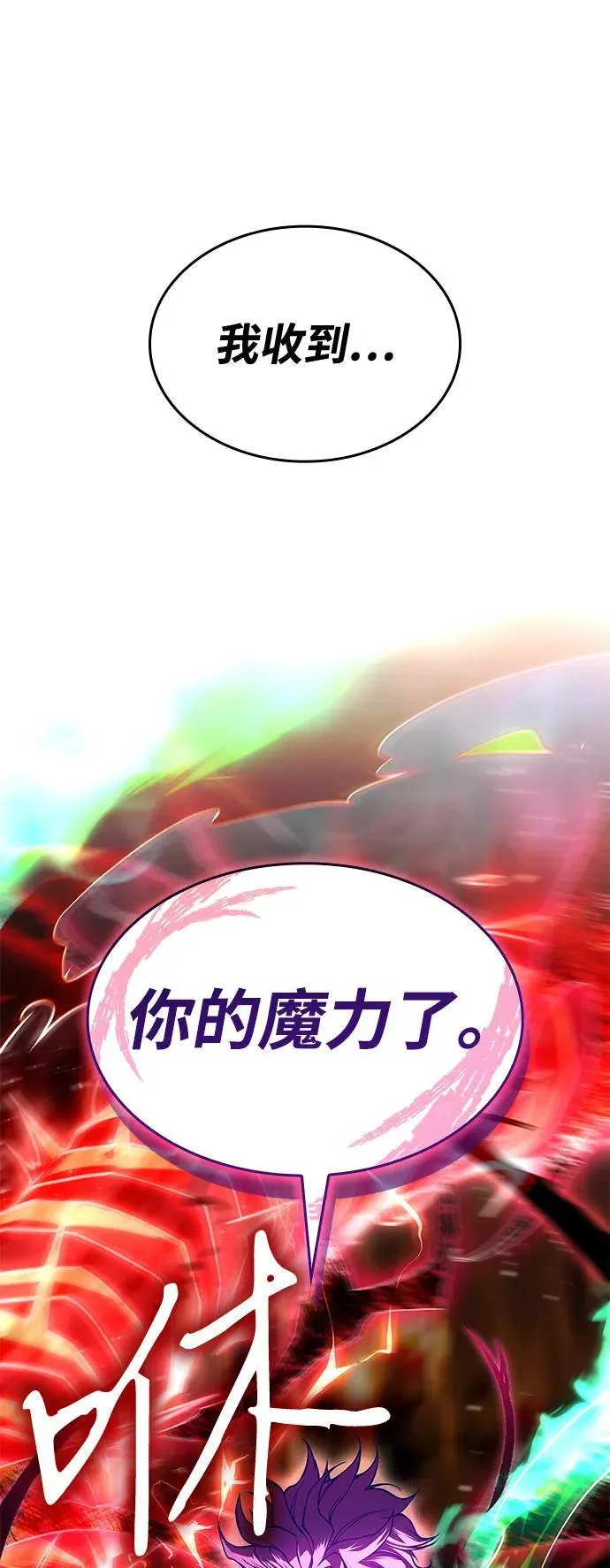 第75话 第132页