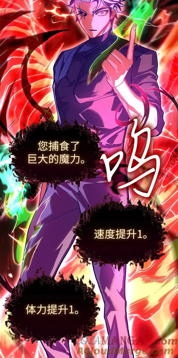 第75话 第133页