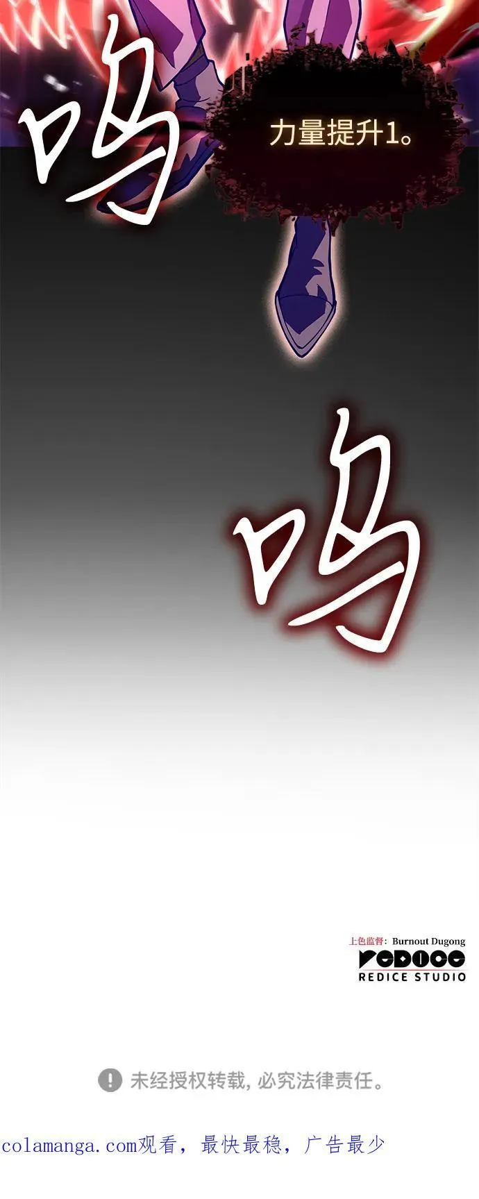 第75话 第134页