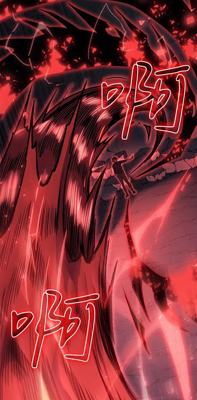第76话 第11页