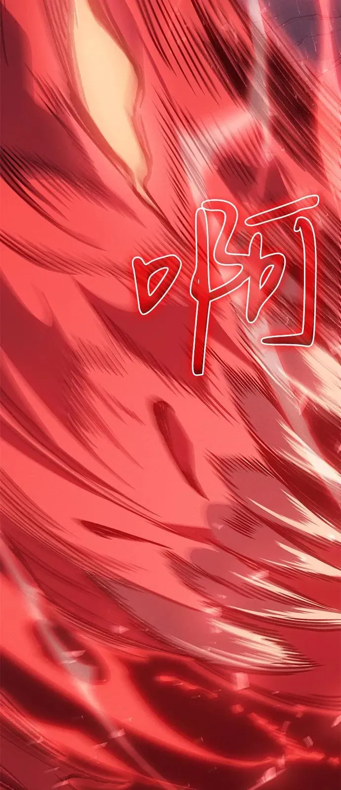 第76话 第12页